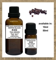 (JHR) MINYAK PATI TULEN - 100% PURE E/O - PEPPER BLACK EO (AUROMA/AUSTRALIA) 100%纯单方精油 - 黑胡椒 (AUROMA