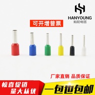 VE0508 E7508 E1008 E1508 E2508管型针型冷压接线端子铜线耳鼻子VE0508 E7508 E1 mwiuwyw1.my20251215