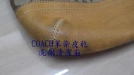 聯白鴿一COACH皮革清潔.GUCCI提把清潔.COACH醫生包清潔.波士頓包清潔.洗COACH二手包~母親