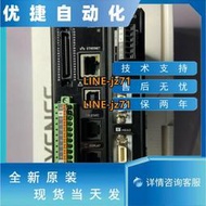 LK-G5000 基恩士KEYENCE 全新 原裝 控制器 現貨 可開16%