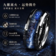 Good Luck Ring Nine Purple Away Couple Energy Titanium Steel Non-Fade Light Luxury High-End Star Blu