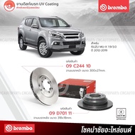 BREMBO Brake Disc ISUZU MU-X 1.9/3.0 Year 2012-2019 09C24410 09D70111-Press To Select Front Pair Bac