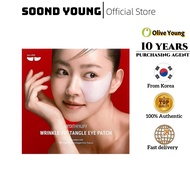 [MEDITHERAPY] Wrinkle Fit Tangle Eye Patch 3g * 2ea X 4 set / Lifting Eye patch for saggy eyes