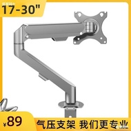 Monitor/Bracket Robotic Arm AOC Inch Suitable for 24 Screen Computer Base 27/Increased 32 Desktop YJ