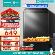 海信（Hisense）波轮洗衣机全自动 8公斤升级钛晶灰 大容量 家用租房宿舍 低噪 脱水免清洗除螨 HB80DA35以旧换新