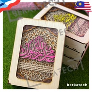 Berkatech Wooden Box | Gift Box | present box | birthday box | Size A4 | A5