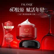 Falanqe falanqe Collagen Seed Cream Anti-Wrinkle Firming Wrinkle Smoothing Moisturizing Moisturizing