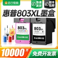 Suitable for HP 803 Ink Cartridge Can Add Ink 1112 2132 2621 2622 Printer 2623 2130 2131 Black Color 2600 2620 1110 Continuous Supply 1111 2628 Only Enter 911