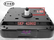 SKP 42802 扣入式 跳秒機芯 指針另購 日本 精工 SEIKO 掛鐘機芯 自行維修DIY 品質一級棒