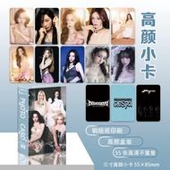 aespa photocard aespa aespa album New Style 55 Sheets Gaoyan Aespa Photocards Ningyizhuo Liu Zhimin 