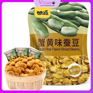 GanYuan Crab Roe Flavor Broads Beans