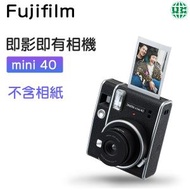 FUJIFILM - Instax Mini40 黑色 即影即有相機【平行進口】