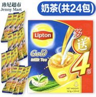 立頓 - 立頓[盒裝]金裝倍醇奶茶(16.5g x 24小包) #Lipton/即沖奶茶/即溶飲品