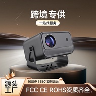 Exclusively for CY900 Gimbal Projector Dual-Band 1080PWiFi Electric Focus Projector Intelligent Focu