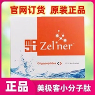 46% repurchase rate Meigek small molecule peptide soy protei 46% repurchase rate Meigek small Molecu
