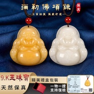 Consecrated Maitreya Buddha Necklace Natural Yellow Dragon Jade Buddha Necklace Laughing Buddha Jade