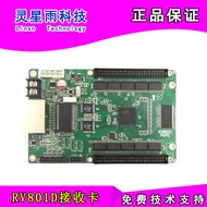 มัลติฟังก์ชั่น Rv801d ตัวรับสัญญาณการ์ด Ts802 Sender Card สีจอแสดงผล Led อะไหล่ซ่อมหน้าจอ Rv908m32 C