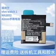 Suitable for vivo watch 1 42mm Smart watch Battery WA2052 Original BW-A3 226mAh