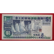 Dollar Singapore 1 ship UNC