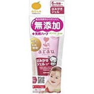 Saraya Arau 嬰兒牙膏凝膠 35克