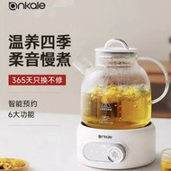 ankale養生壺煮茶全自動恆溫壺全玻璃嬰兒電煮茶壺養生杯智慧控溫