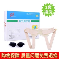 Anti-Xenon Belly Belt Belly Groove Xenon Belt Small Sausage Xenon Straight Xenon Diagonal Xenon Univ