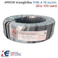 ARROW สายอลูมิเนียม THW-A 16 sq.mm. (ม้วน 100 เมตร) สายไฟ สายเมน สายมิเนียมเบอร์16 มอก.