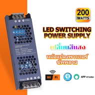 LED แหล่งจ่ายไฟ บางมาก DC 12V 24V หม้อแปลงไฟฟ้า 60W 100W 200W 300W 400W AC190-240V Driver สำหรับแถบ 