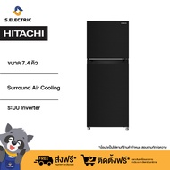 New model HITACHI ตู้เย็น 2 ประตู รุ่นHRTN5230MBBKTH / HRTN5230MXTH แทนรุ่น R-H200PD Rh200PD สีดำ ความจุ 7.4 คิว 203 ลิตร ระบบ INVERTER [ติดตั้งฟรี]