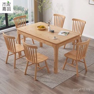 Wooden Light Luxury Dining Table Chair Nordic All Solid Wood Dining Table Combination Rectangular Ho