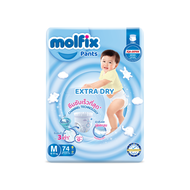 Molfix Extra Dry ผ้าอ้อมเด็ก โมลฟิกซ์ ผ้าอ้อมสำเร็จรูป แบบกางเกง (ไซส์ S-3XL) แพมเพิสเด็ก ผ้าอ้อมเด็