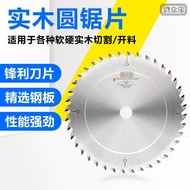 Mao Taro Solid Wood Saw Blade Woodworking Saw Blade Manufacturer Cutting Machine Saw Blade Alloy Cir