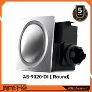 Airegard Ventilation Exhaust Fan AS9020 Silent Series (Round) (White) 110CFM - AS9020D1 White