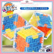 Education 3D Mini Maze Cube Magic Cube Kids Small Toys Kids Birthday Gift Bag 迷你益智迷宫 3D Maze Cube