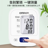 AT-🚀Omron Blood Pressure Measuring Instrument Household7121Electronic Sphygmomanometer Machine Upper Arm Type High Preci