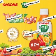 KAGOME野菜生活甘筍混合汁280ml X 24支原箱