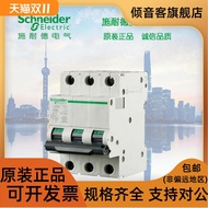 [Original Authentic] Schneider Air Circuit Breaker A9F19332 ic65N 3P D32A
