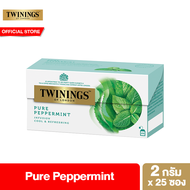 ทไวนิงส์ เครื่องดื่ม เพียว เปปเปอร์มินท์ ชนิดซอง 2 กรัม แพ็ค 25 ซอง Twinings Pure Peppermint 2 g. Pack 25 Tea Bags