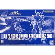 ️ [P-BANDAI] HG 1/144 : Gundam GP00 (Engage Zero)