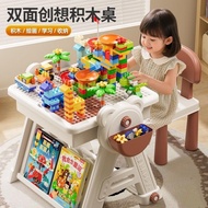 [READY STOCK] Children's Building Block Table Multifunctional Large Particle Game Table Baby Educati
