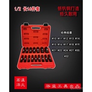 1Pneumatic 216 Extension Tool Auto Repair Socket/Hexagonal Disassembly pcs Socket Set ZV0Y