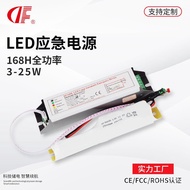 led Downlight Emergency Power Supply Full Power Emergency10W90Minute Panel Light led Emergency Power