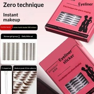 [Lazy Eyeliner Sticker Black Brown Two-Color Natural Beauty Eye Sticker] Pre-Made Eyeliner-Free One-