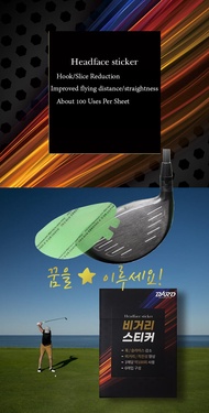 Baro Golf Head Face Sticker สติ๊กเกอร์ตีไกล (สำหรับติดหน้าไม้กอล์ฟ) สติ๊กเกอร์เพิ่มระยะและถนอมหน้าไม้กอล์ฟ