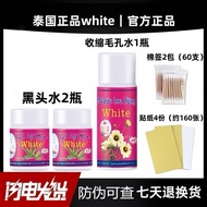 泰国Garysoon神芦荟胶黑头收缩毛孔面膜清洁粉刺鼻贴撕拉鼻膜 Thailand's Garysoon Aloe Vera Gel Blackhead Pore Tightening Mask, A