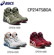Asics CP214 安全鞋