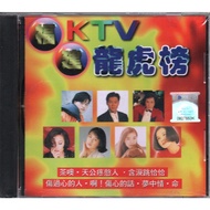 CD HOKKIAN KTV SONG COLLECTION 福建KTV龙虎榜