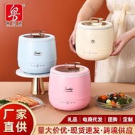 Yueerde Direct Supply Rice Cooker Wholesale Household Small Dormitory Non-Stick Multi-Function Pot Mini Rice Cooker Gift