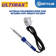 ULTIMAX SOLDERING IRON 35W W/SIRIM APP. IRSDUT-KV35SP
