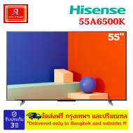 Hisense 4k smart tv รุ่น 55A6500K ขนาด 55 นิ้ว